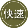 文山24小时道路救援