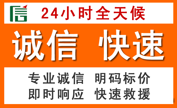 如何制定合理价格策略缓解文山道路救援售后压力