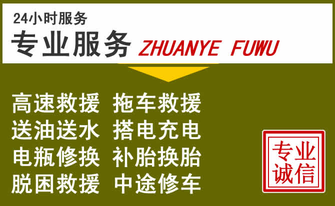 新能源汽车保有量攀升,文山道路救援行业未来发展新趋势解析