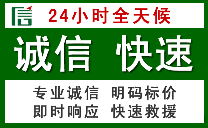 文山道路救援 文山汽车救援